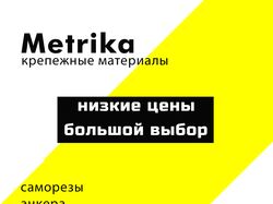 брошюра