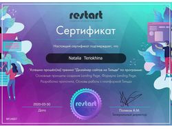Разработка и дизайн лендингов