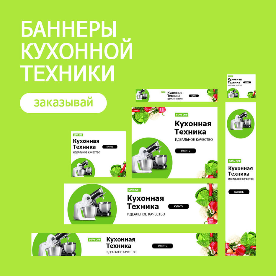 баннер.jpg