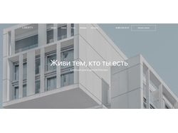 Landing page Клубный дом в Москве "Liberty"
