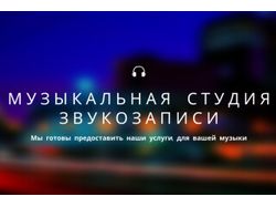 Визитная карточка
