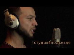Максим Касперович -"Не каждый кто наказан виноват"