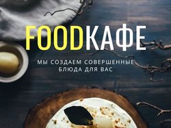 Инфоргафика