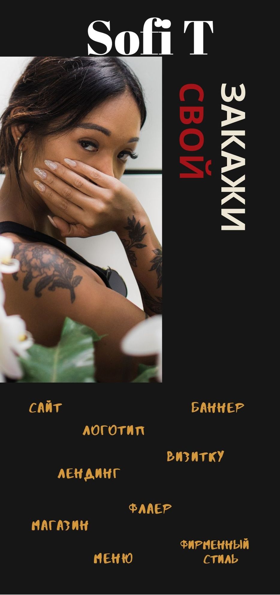daink-opening-1.jpg