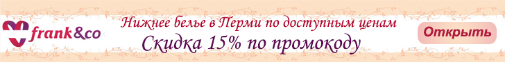 Баннер.jpg