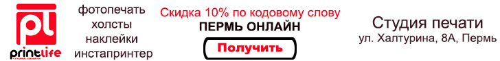 принт.jpg