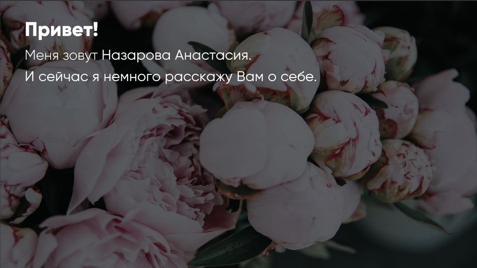 Снимок экрана 2020-04-11 в 23.05.28.png