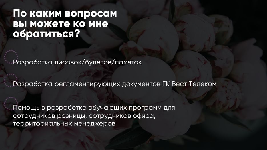 Снимок экрана 2020-04-11 в 23.06.36.png