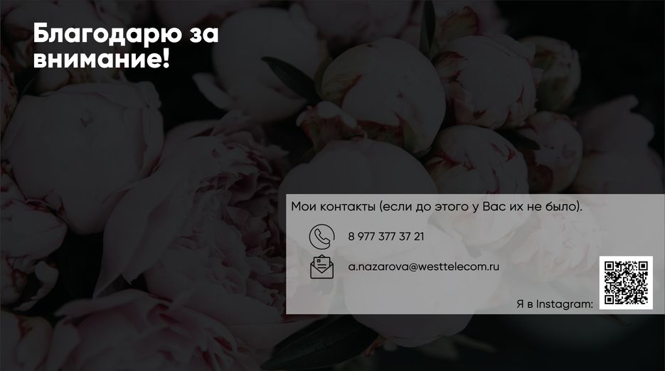 Снимок экрана 2020-04-11 в 23.04.10.png