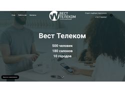 Я не волшебник, я только учусь.