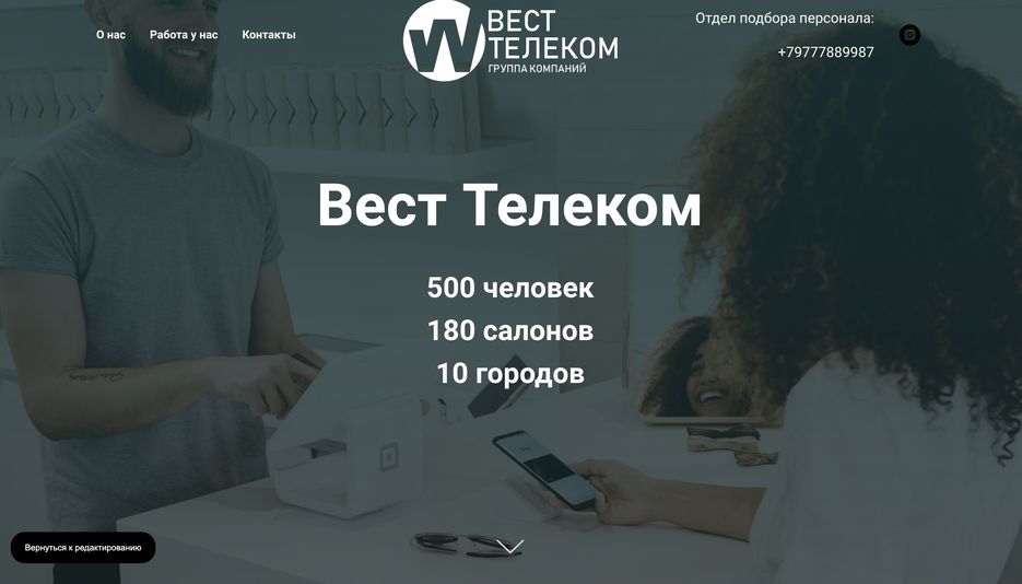 Снимок экрана 2020-04-11 в 23.10.17.png