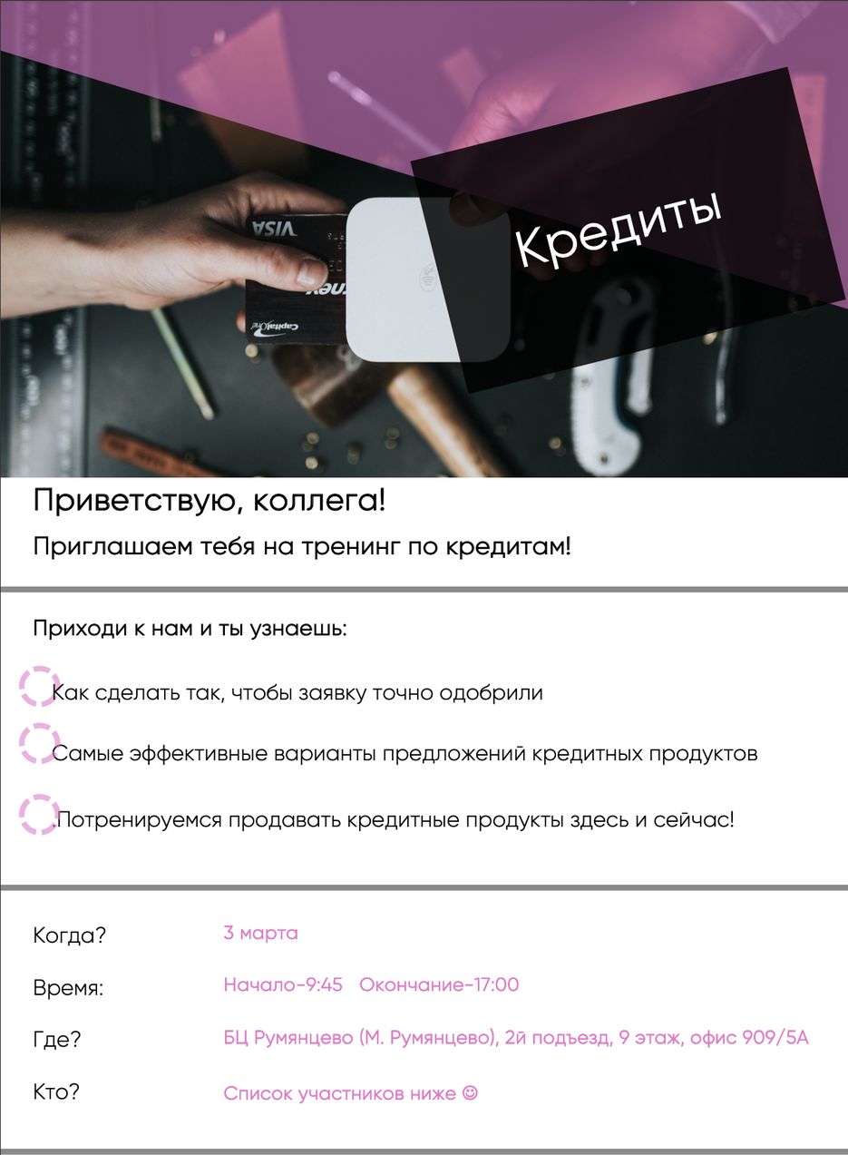 Снимок экрана 2020-04-11 в 23.25.01.png