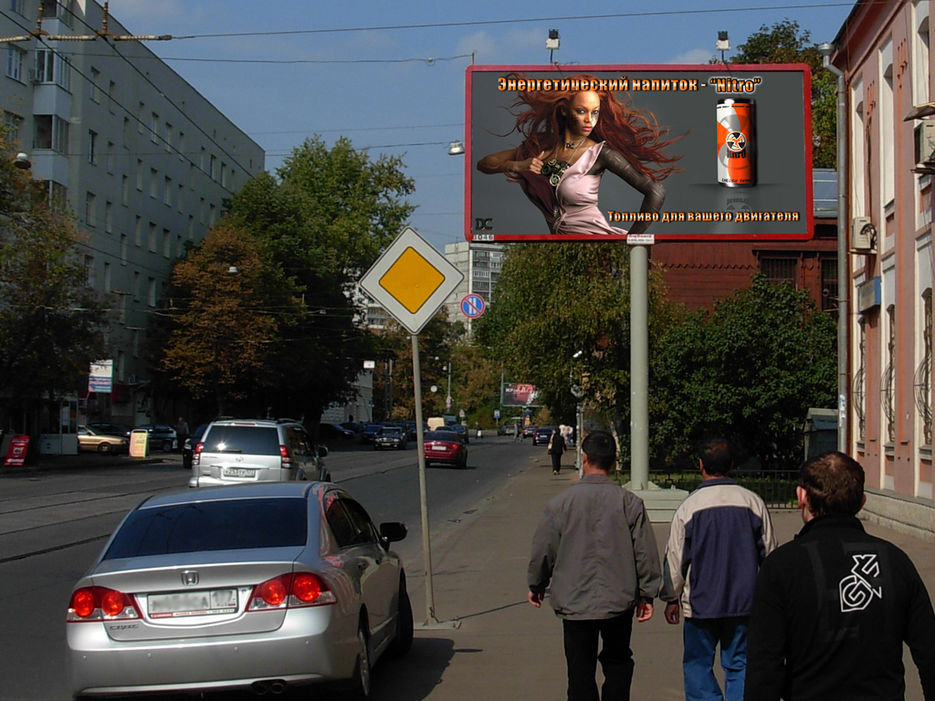 Баннер для биг- борда.jpg