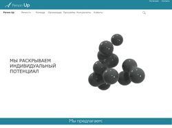 Drupal сайт