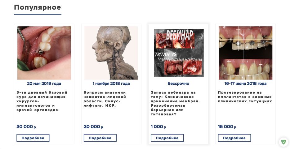 Снимок экрана 2020-04-12 в 19.29.48.png