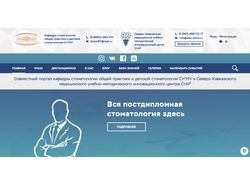 Edu-stom