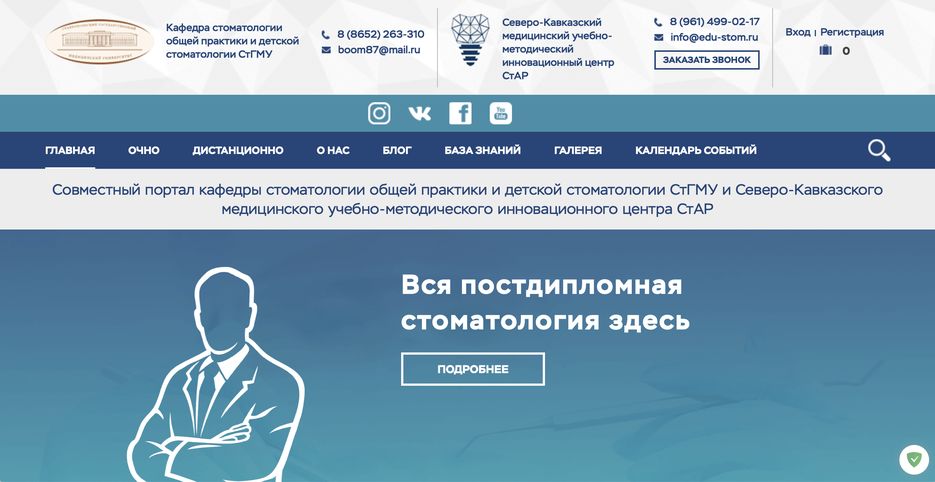 Снимок экрана 2020-04-12 в 19.29.41.png