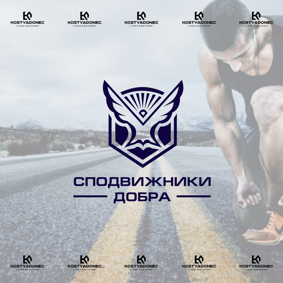 Сподвижники-добра.jpg