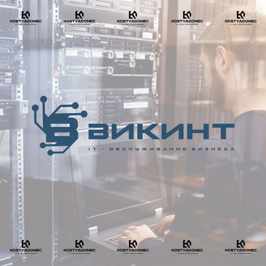 Викинт.jpg