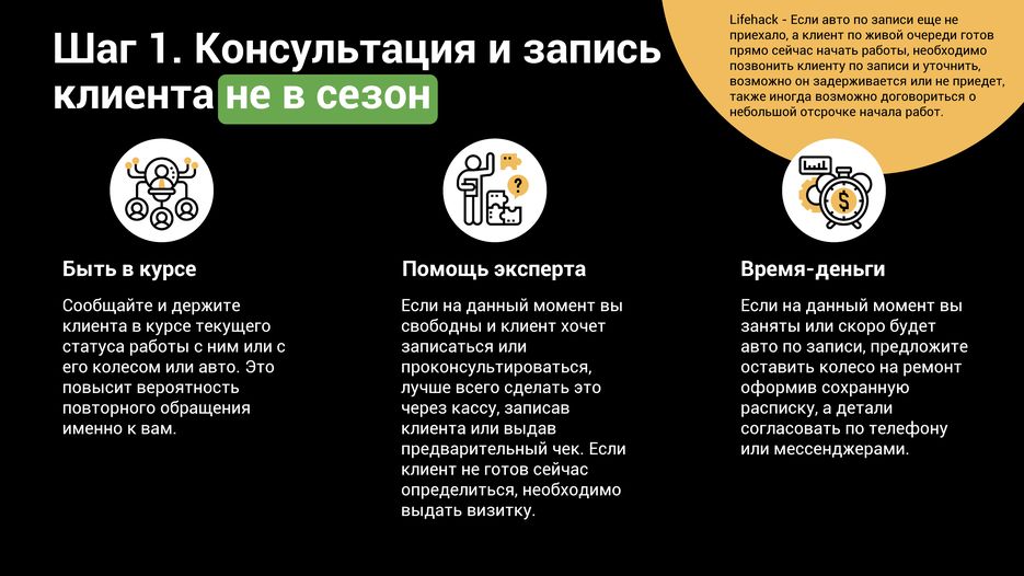 Безымянный-1-03.png