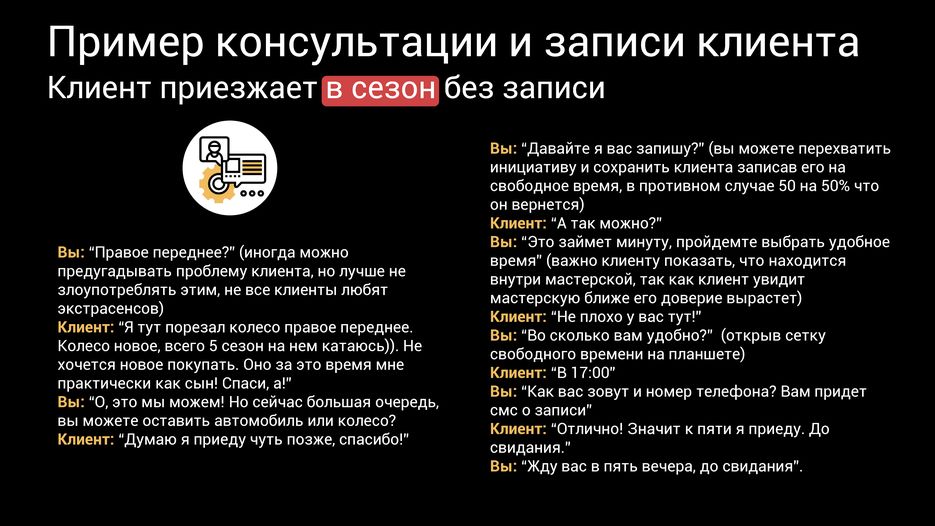 Безымянный-1-05.png