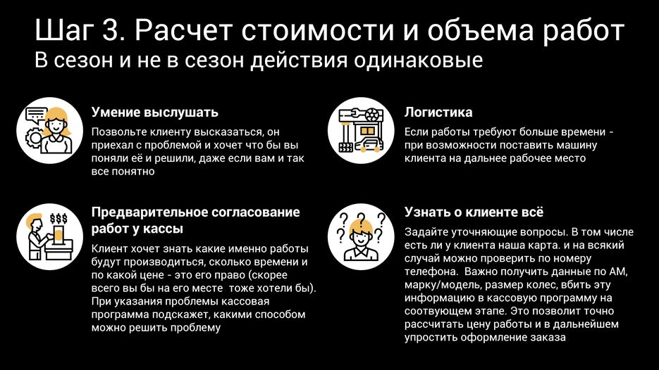 Безымянный-1-11.png