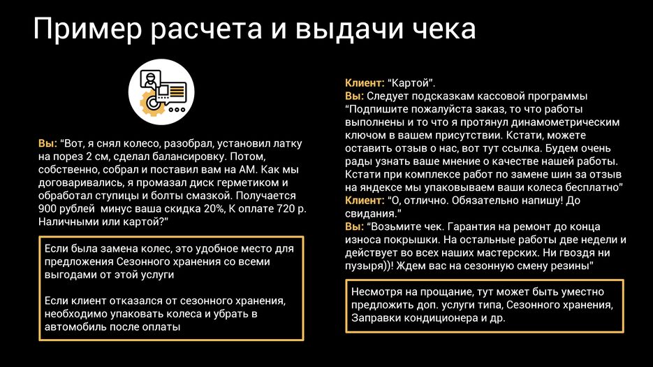 Безымянный-1-27.png