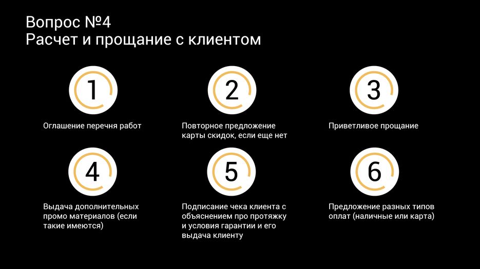 Безымянный-1-34.png