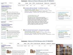 russkie-zabory.ru // Yandex Direct