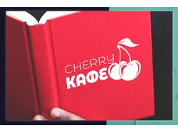Логотип Cafe Cherry