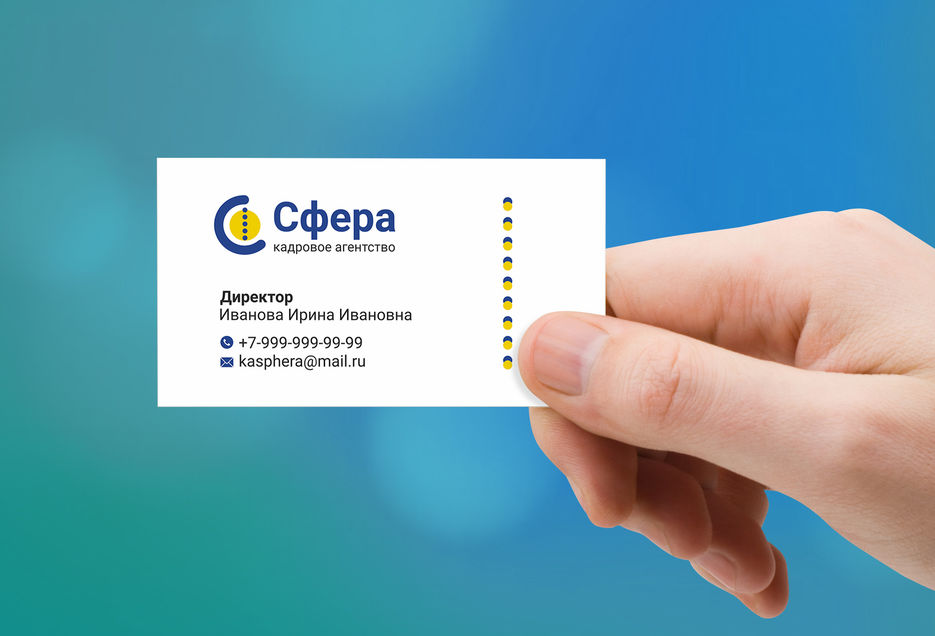 Сфера визитки мокап.jpg