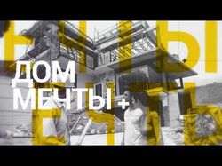 Инфографика