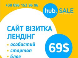 Разработка сайта-визитки,лендинг