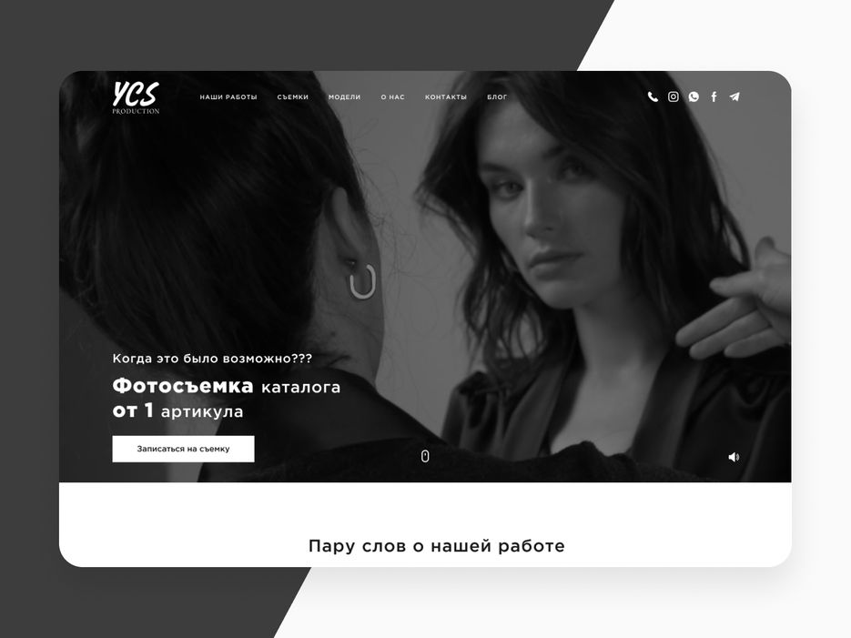 YCS landing page.jpg