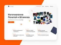 Центр печати