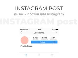 Дизайн постов в Instagram