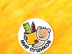 мир