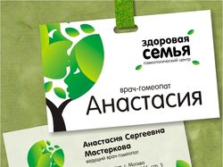 семья