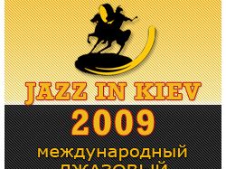 Jazz in Kiev
