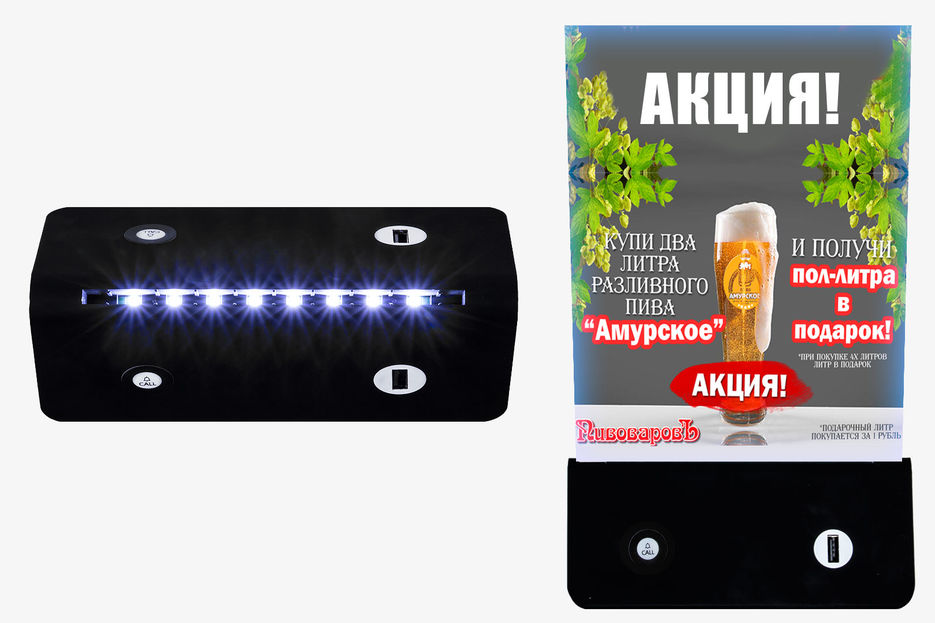 Холдер-2.jpg