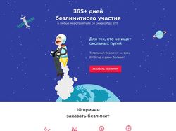 Верстка сайта HTML//CSS