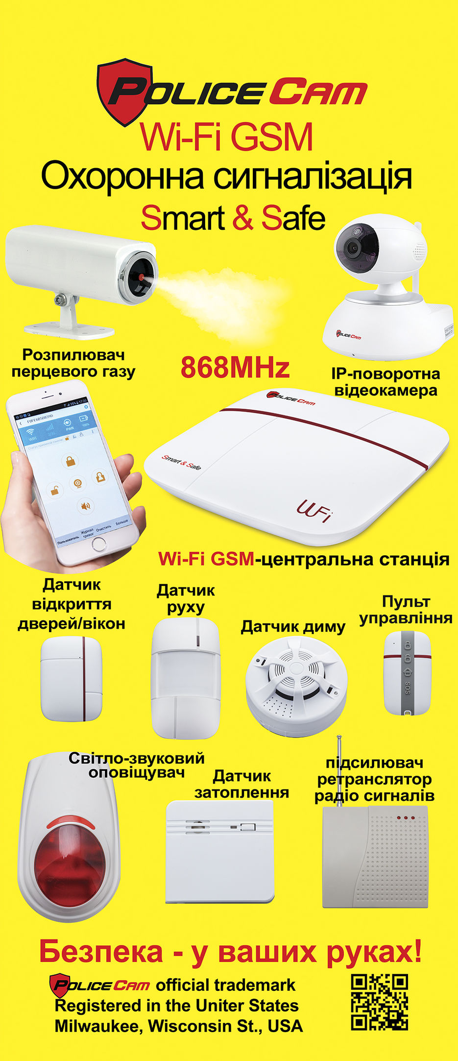 Плакат 03 (Жёлтый).jpg