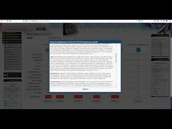 Обзор регистрации на сайте