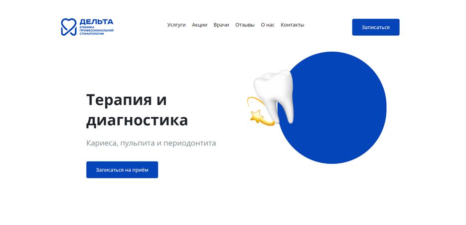 Снимок экрана (63).png