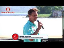 День Физкультурника 2017
