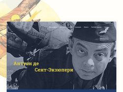 website biography of Antoine de Saint Exupery