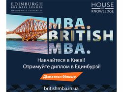 Баннер для сайта britishmba