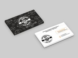 Визитка MyBarbershop