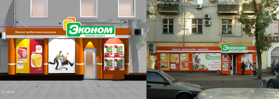 БЩ_ok2.jpg