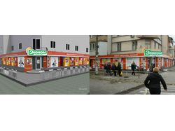 Сеть "Эконом" Запорожье